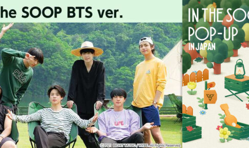 bts公式　ポップアップストア　ジャンパー BTS ポップアップストア boy with luv ボアジャケット