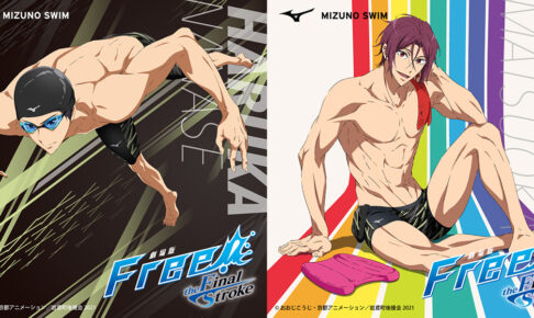 Free! × MIZUNO コラボを記念して遥&凛の描き下ろしイラスト解禁!