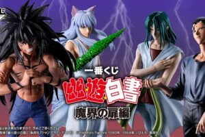 Ichiban Kuji: YuYu Hakusho - The Gate to the Demon World Arc - On Sale Starting September 25!