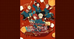 赤髪の白雪姫 × 白泉社カフェ秋葉原 10月22日より15周年記念コラボ開催!