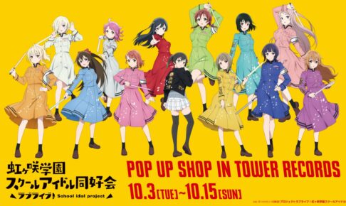 ラブカ　虹ヶ咲　まとめ売り ラブライブ！ ラブカ 虹ヶ咲学園 ノーマル N まとめ売り - メルカリ