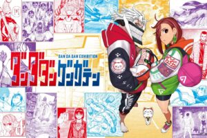 ダンダダン 初 原画展『ダンダダン ゲンガテン』in 池袋 6月20日より開催!