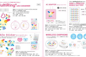 サンリオ ウサハナたちのUSB Type-C対応 新作スマホグッズ 発売!