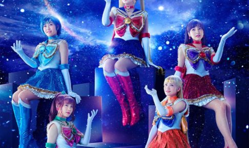 乃木坂版 ミュージカル「セーラームーン」東京/上海 10.10より公演開始!