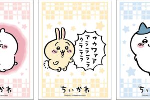 ちいかわ ハチワレ・うさぎたちのスリーブコレクション3種 4月発売!