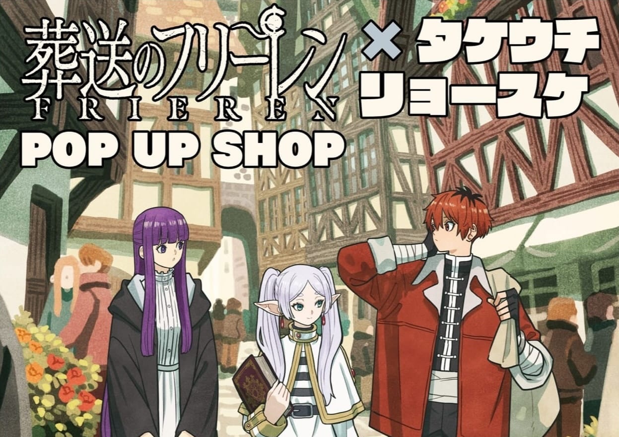 フリーレン × タケウチリョースケ コラボストア in 池袋/渋谷 2月7日開始!