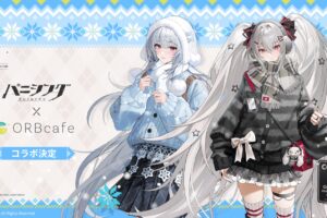 パニシング : グレイレイヴン カフェ in ORBcafe銀座 12月5日より開催!