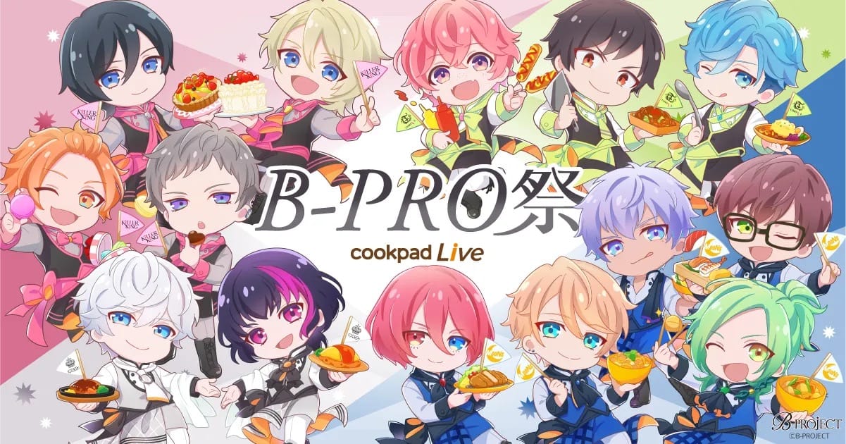 B-PROJECT × cookpad Live cafe 東京/大阪 4月21日よりコラボ開催!