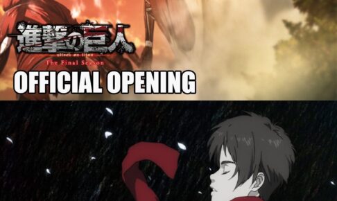 アニメ「進撃の巨人」第4期 Part2 オープニングとエンディング映像!