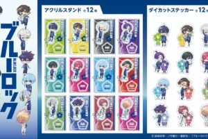 ブルーロック × Seria (セリア) コラボグッズが登場!