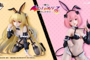To LOVEるダークネス 一番くじ 11月18日発売! B賞は金色の闇!