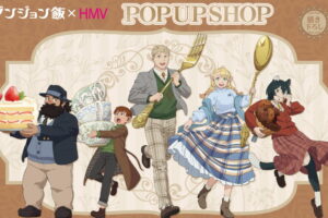 ダンジョン飯「ティーパーティー」の描き下ろしグッズ 一般発売!