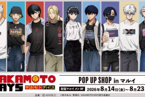 サカモトデイズ ショッピング ストア in 新宿 8月14日より開催!