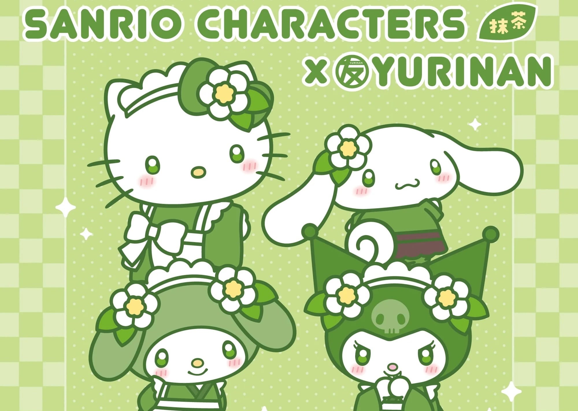 サンリオキャラクターズ 抹茶 × ゆうりんあん原宿 2月11日よりコラボ!