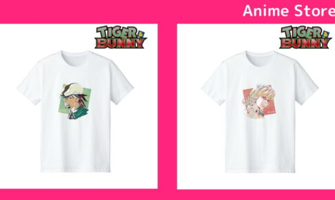 大学生協 割引 a565eff4102f6da9c0f7d78f676f13 TIGER＆BUNNY
