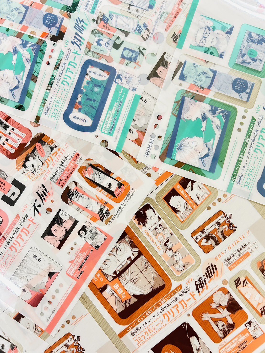 ハイキュー!! 烏野VS音駒の名シーンカード付きマーガレット 2月5日発売!