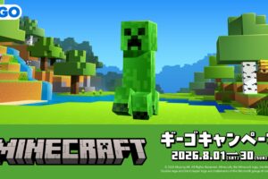 マインクラフト × GiGO全国 コラボキャンペーン 8月1日スタート!