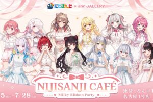 にじさんじ カフェ in and GALLERY 3店舗 6月15日より開催!