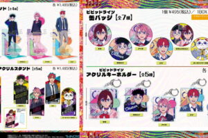 ダンダダン ポップで鮮やかな「ビビッドライン」新作グッズ 1月発売!