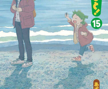 寺嶋裕二 ダイヤのa Act2 最新刊 第25巻 21年2月17日発売