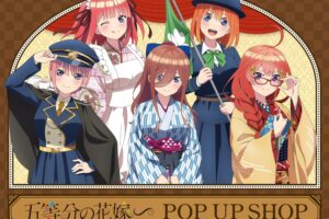 五等分の花嫁 大正モダンストア in 東京・兵庫 8月24日より開催!