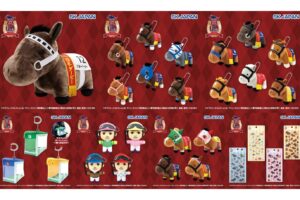 サラコレ 武豊ジョッキーぬいぐるみなど 7月の新作プライズ解禁!