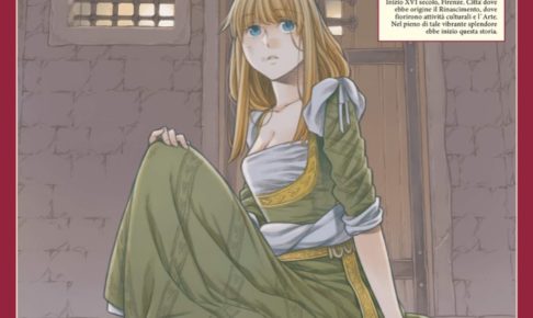 アルテ コミック 1-13巻セット Amazon.co.jp: アルテ コミックセット (ゼノンコミックス
