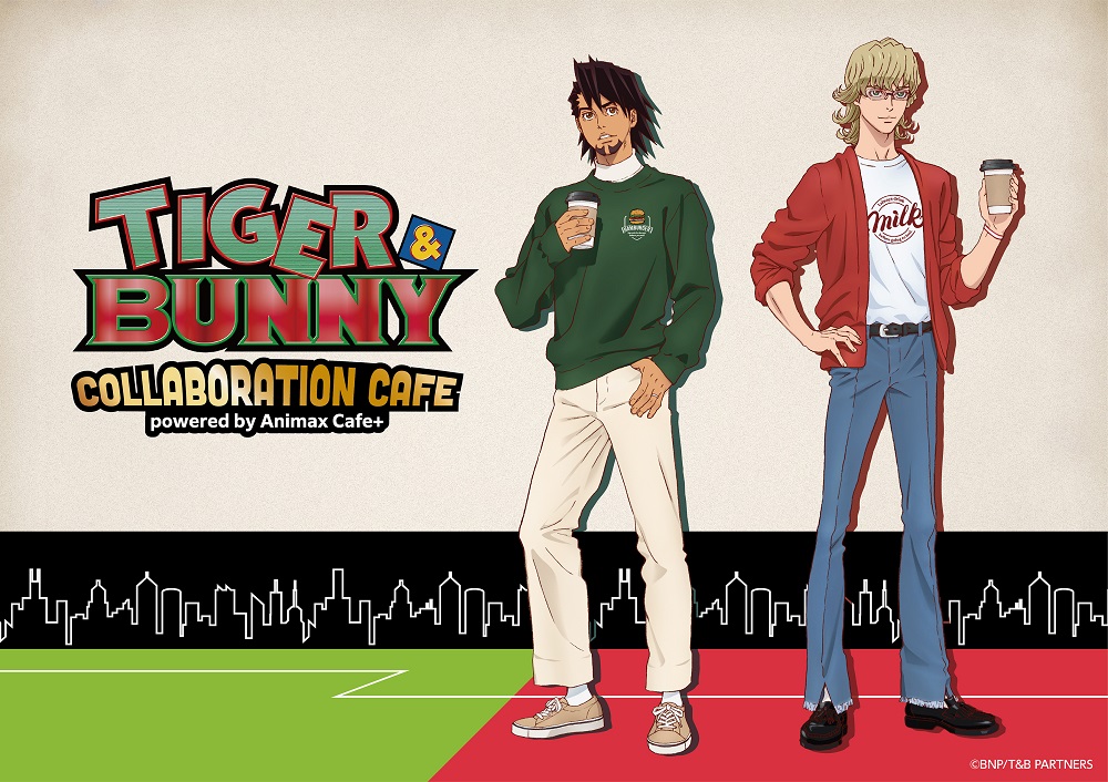 TIGER & BUNNY × Animax Cafe+など3店舗 2月1日よりコラボ順次開催!