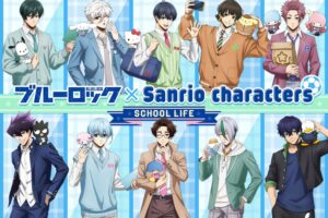 ブルーロック × サンリオ ストア in 東京/愛知/福岡/大阪 9月15日より開催!