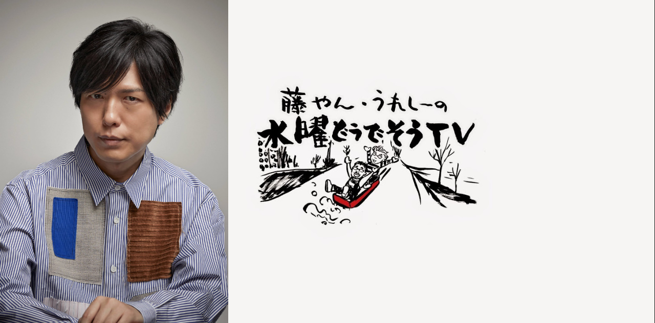 神谷浩史さん 3.4 水曜どうでしょうのニコニコチャンネルに出演!