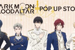 DARK MOON 騎士衣装Ver. ストア in ロフト 3月25日より開催!