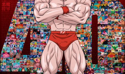 40周年記念『超キン肉マン展』in 東京タワー 3月18日より開催!