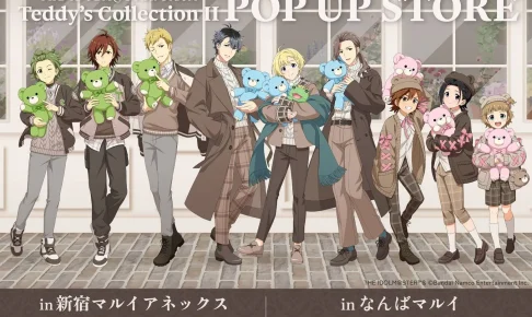 Mマス Teddy’s Collection Ver. ストア in 東京/大阪 9月4日より開催!
