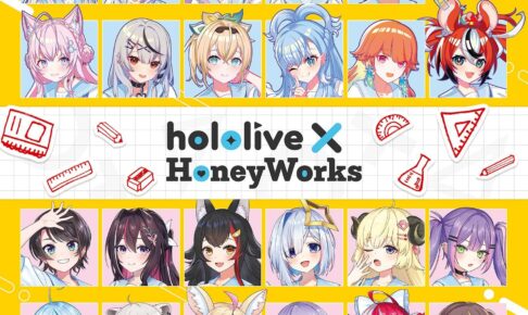 ホロライブ × HoneyWorks コラボストア in 東京/福岡 3月1日より