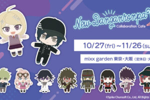 ニューダンガンロンパ カフェ in mixxgarden東京/大阪 10月27日より開催!