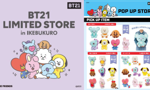 bts公式　ポップアップストア　ジャンパー bts公式 ポップアップストア ジャンパー 2024年最新】大人気