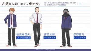 秋アニメ「古見さんは、コミュ症です。」小野賢章ら追加キャスト解禁!