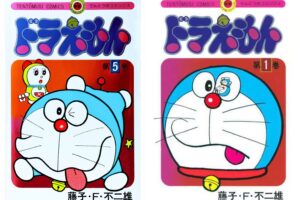 ドラえもん コミックス50周年記念 スペシャル版 第6巻 6月25日より発売!