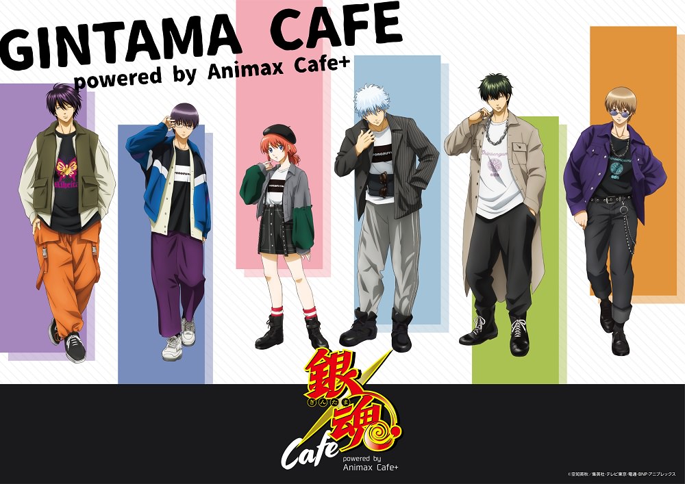銀魂カフェ In Animax Cafe 原宿 6 5 6 29 リバイバルコラボ開催