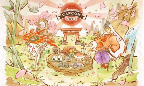 300体限定】大神 アマテラス 干支の置物 カプコンカフェ イオン