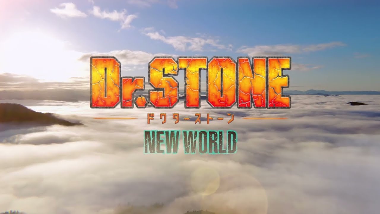 2023年春放送「Dr.STONE」第3期 “NEW WORLD” PVが解禁!