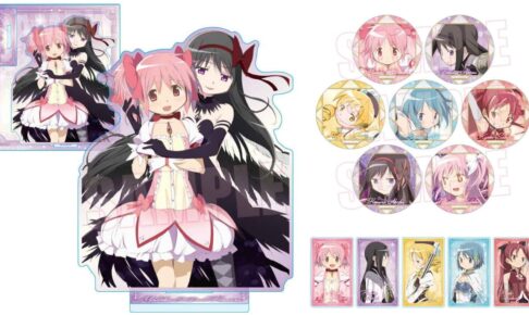 まどマギ まどか&悪魔ほむらのアクスタなど人気グッズ 12月再販!