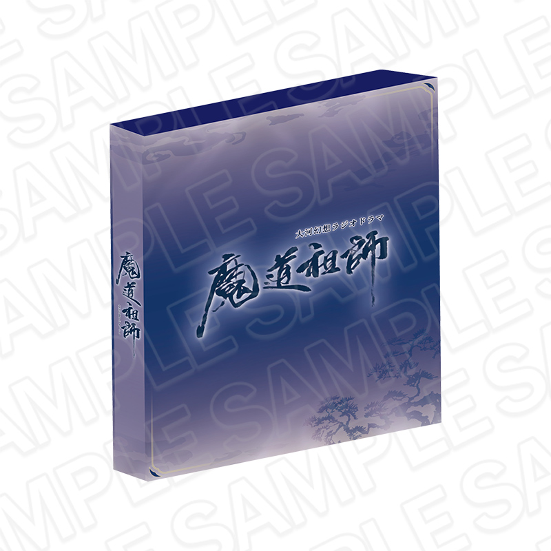 魔道祖師 公式メタルカードフォルダ&第2弾メタルカード 1月発売!