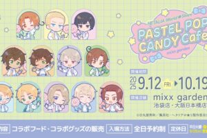 ヘタリア World★Stars コラボカフェ in 池袋/大阪日本橋 9月12日より開催!