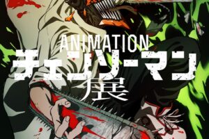 TVアニメ「チェンソーマン展」in 渋谷 2月24日より開催!