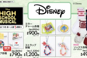 ディズニー「カーズ」ほか人気作品グッズ 7月18日アベイルに登場!
