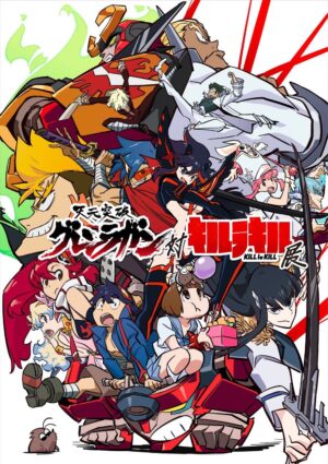 天元突破グレンラガン 対 キルラキル 展 この夏最も熱い展示会が開催!