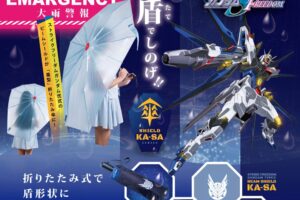 機動戦士ガンダム 盾でしのげ! シールドが折りたたみ傘となって登場!