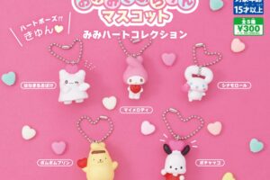 サンリオ みみハート&星色天使 カプセルトイ 6月中旬より発売!