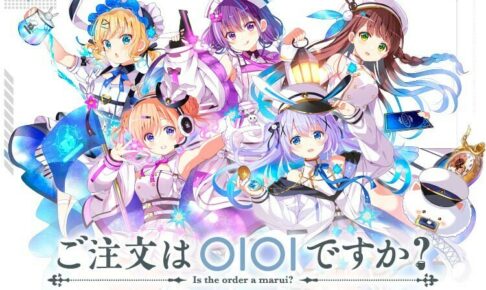 ごちうさ × マルイ4店舗「ご注文はOIOIですか?」8月26日より順次開催!